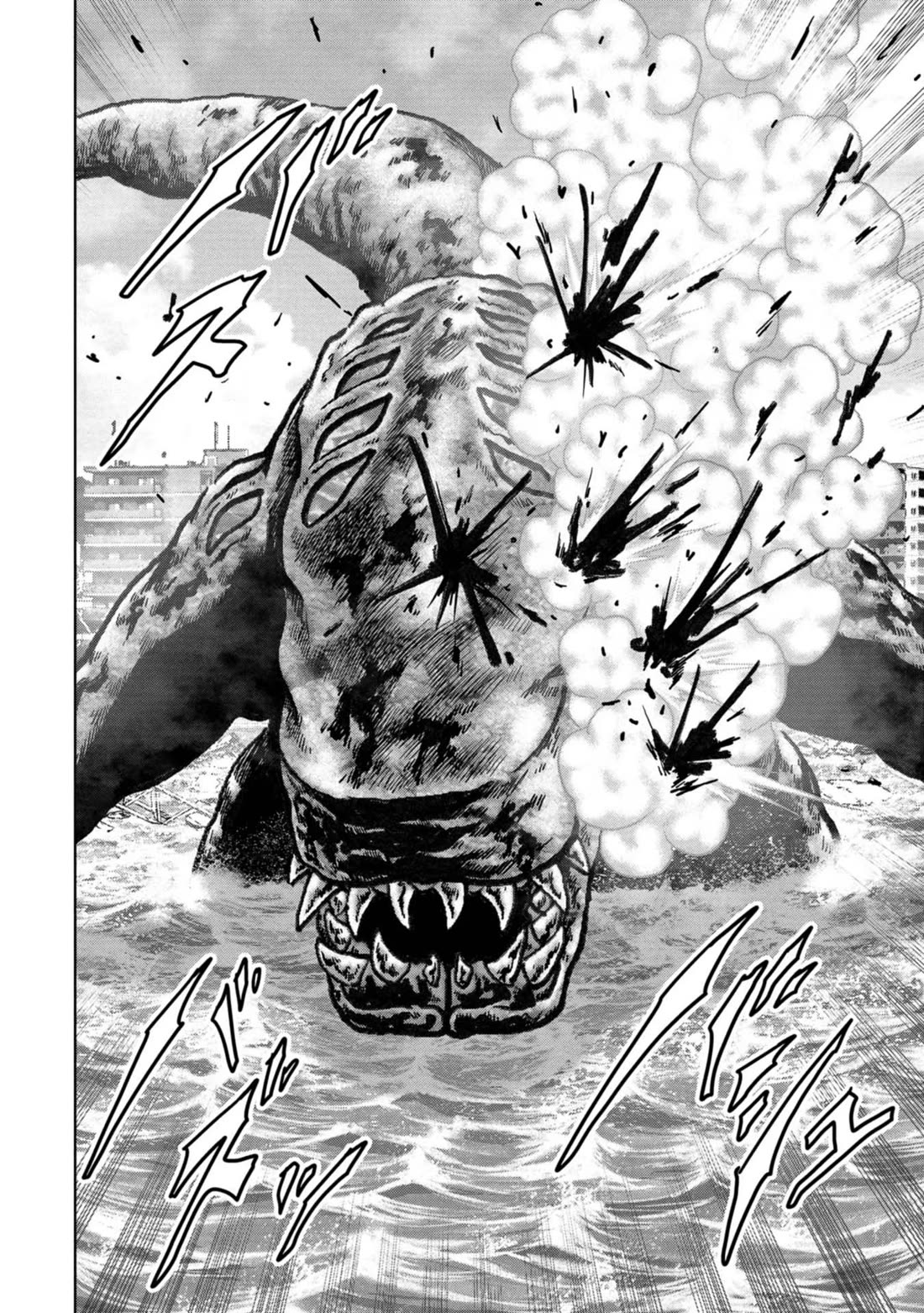 Task Force for Paranormal Disaster Management Chapter 40 - Page 17