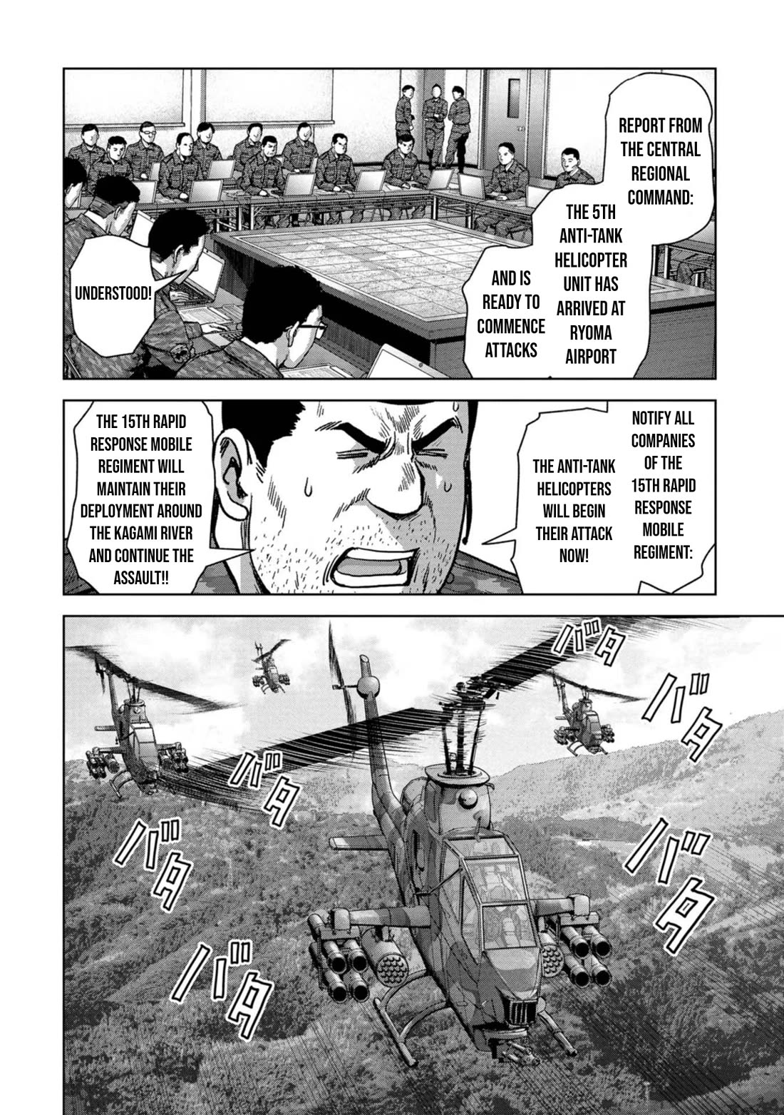 Task Force for Paranormal Disaster Management Chapter 40 - Page 19