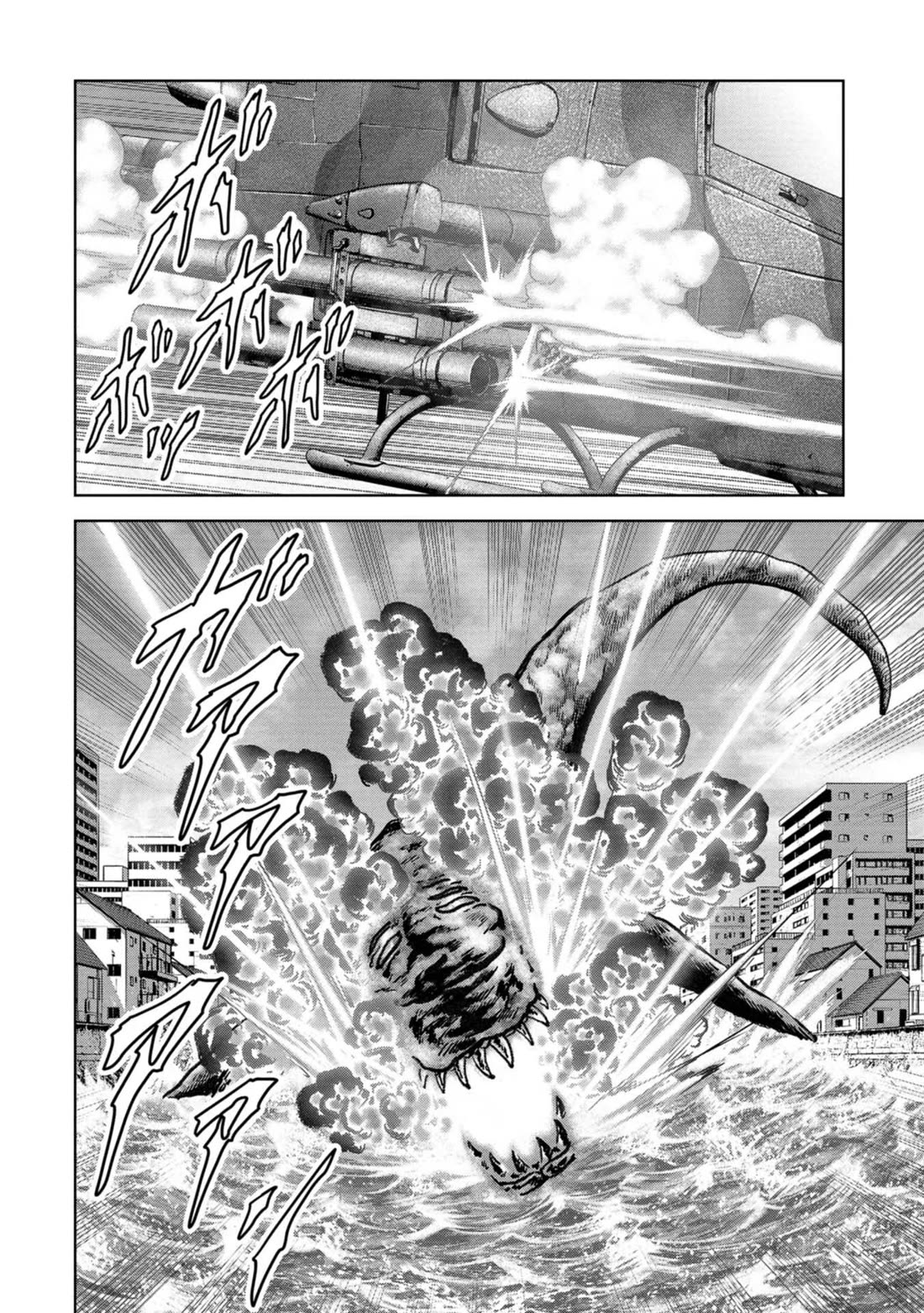 Task Force for Paranormal Disaster Management Chapter 40 - Page 22