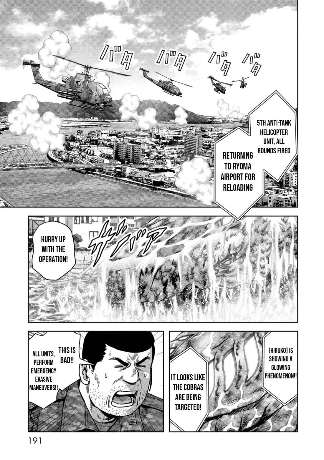 Task Force for Paranormal Disaster Management Chapter 40 - Page 29