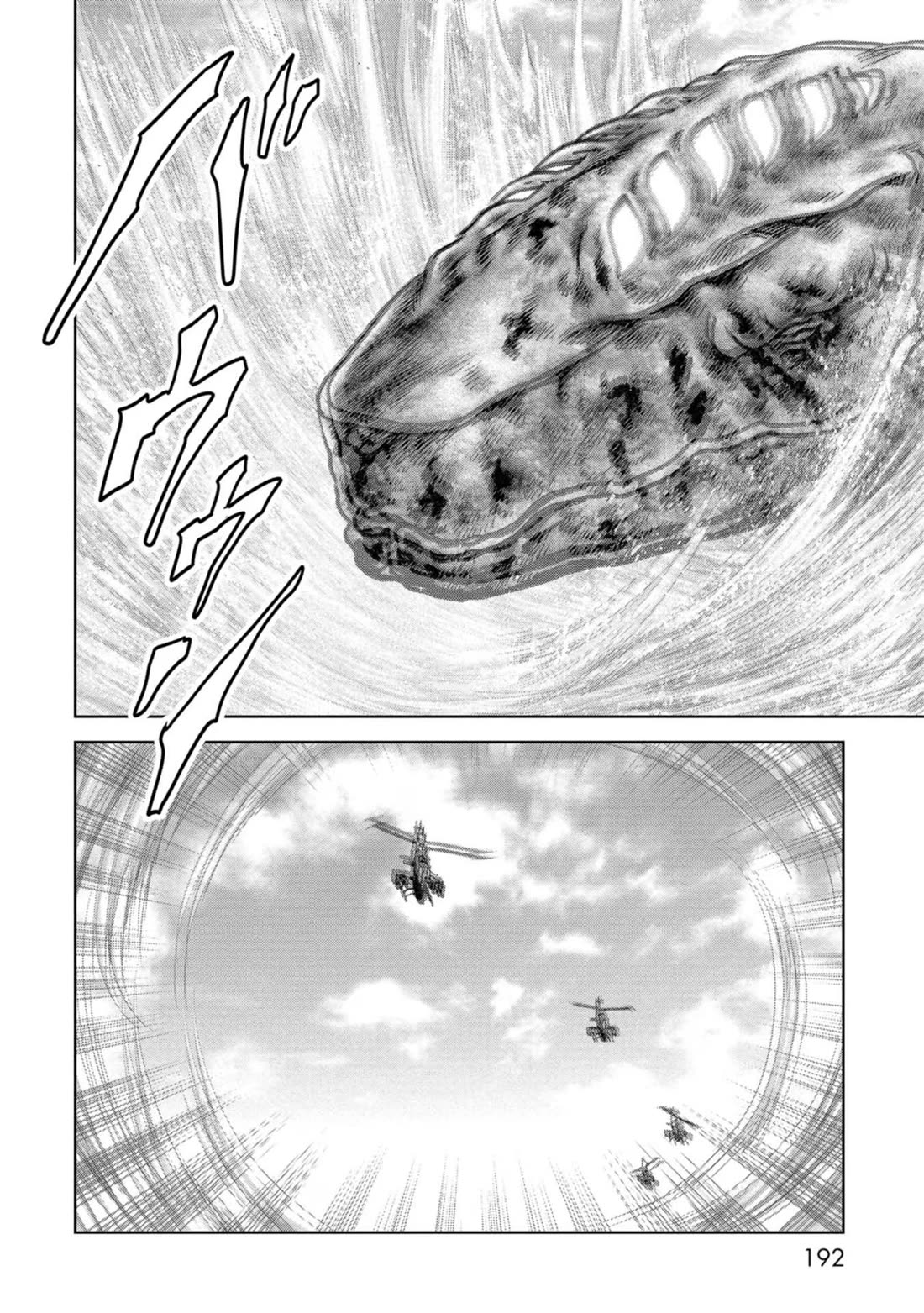 Task Force for Paranormal Disaster Management Chapter 40 - Page 30