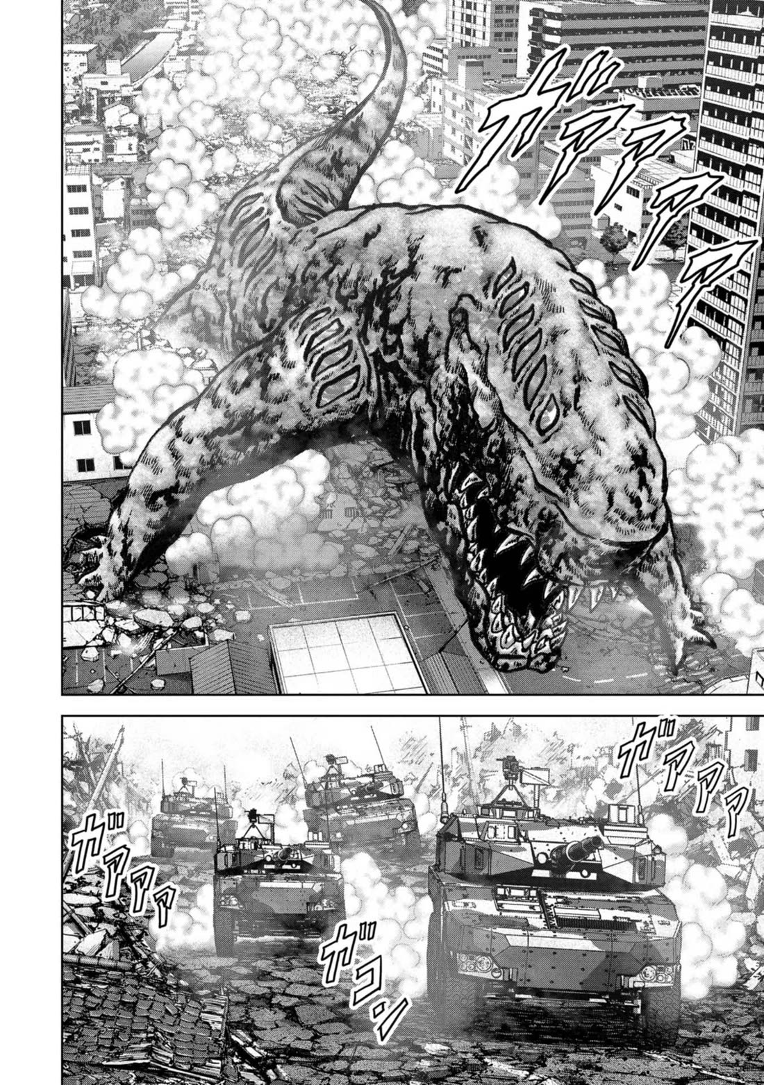 Task Force for Paranormal Disaster Management Chapter 40 - Page 5
