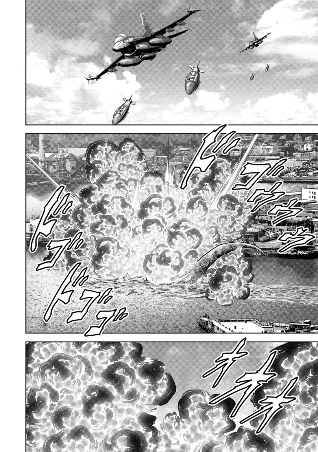 Task Force for Paranormal Disaster Management Chapter 40 - Page 44
