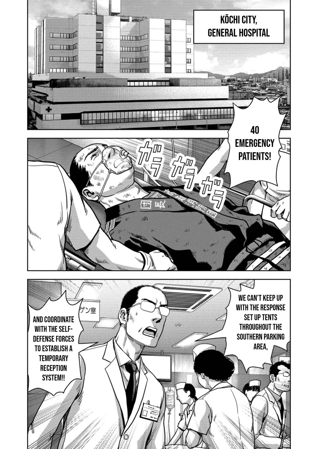 Task Force for Paranormal Disaster Management Chapter 40 - Page 49
