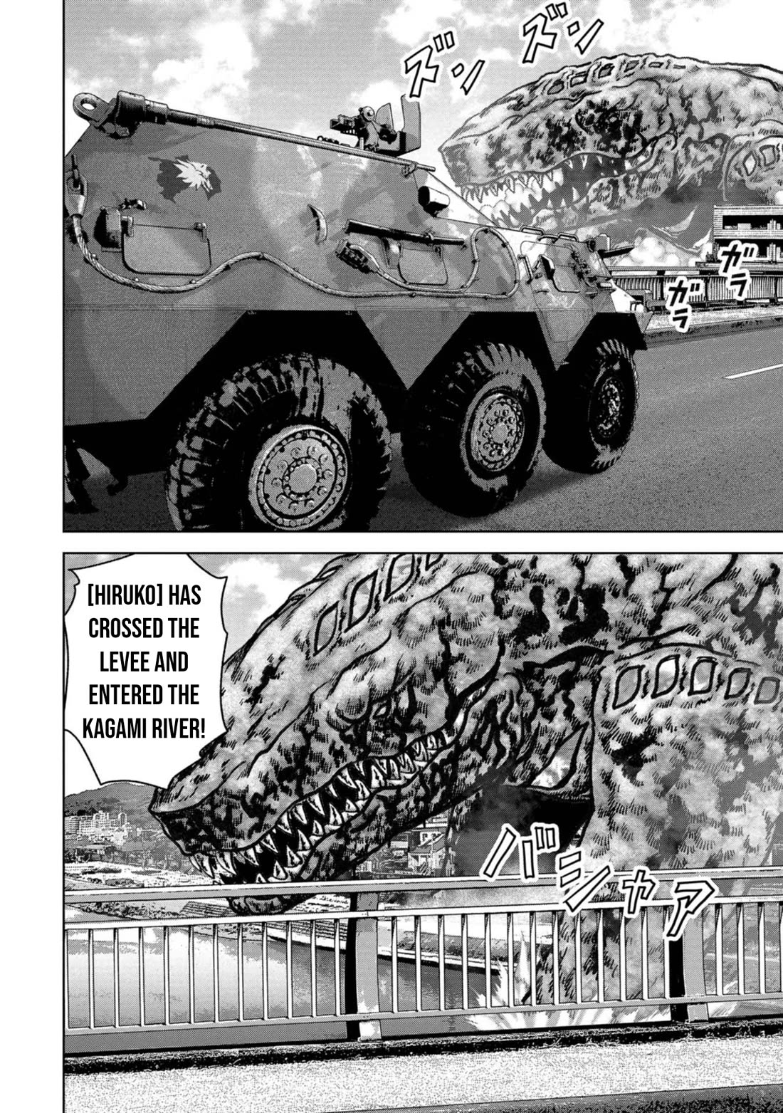 Task Force for Paranormal Disaster Management Chapter 40 - Page 7