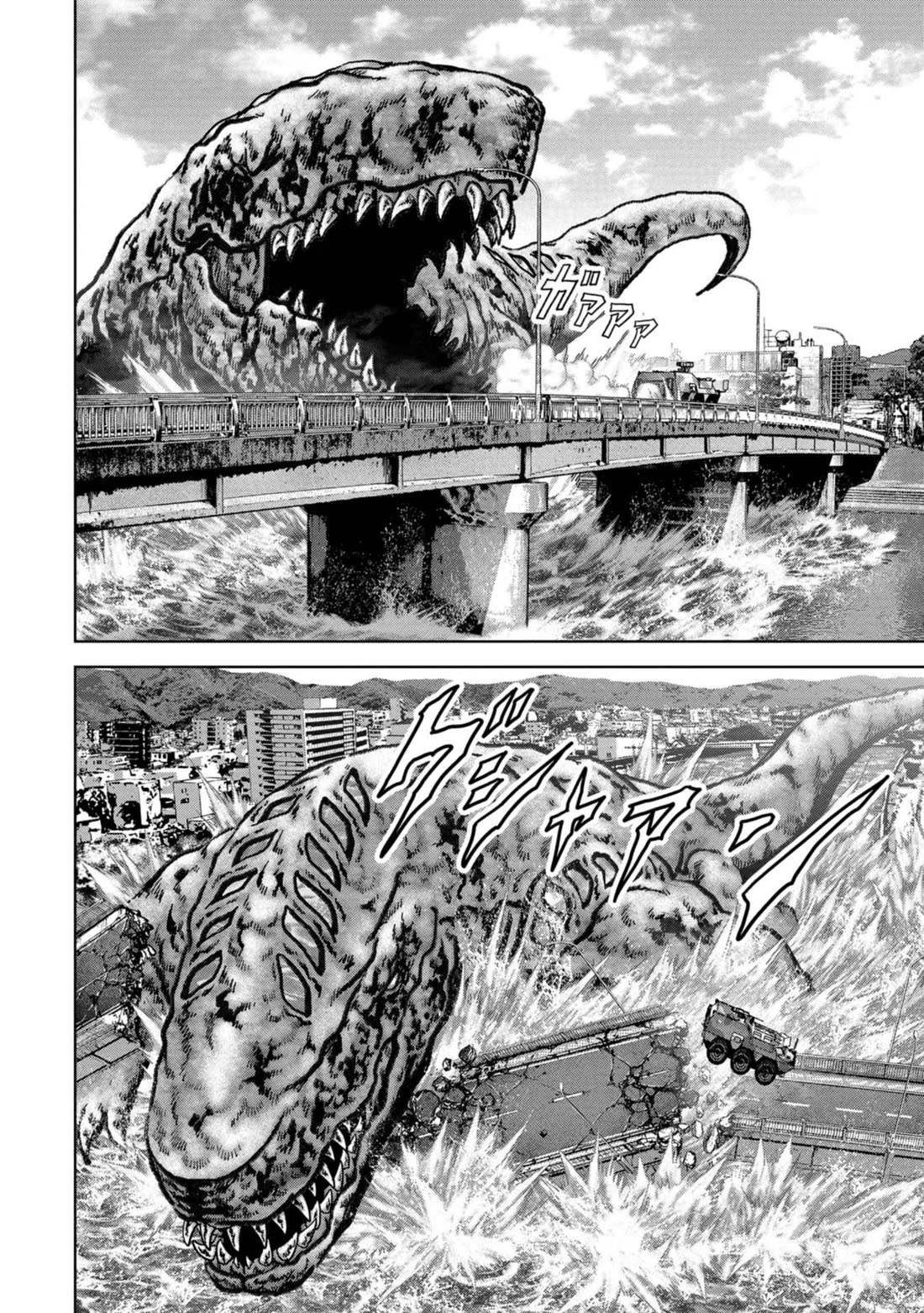 Task Force for Paranormal Disaster Management Chapter 40 - Page 9