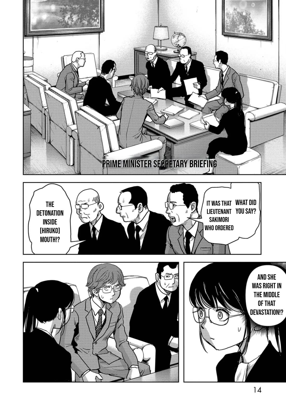 Task Force for Paranormal Disaster Management Chapter 41 - Page 16