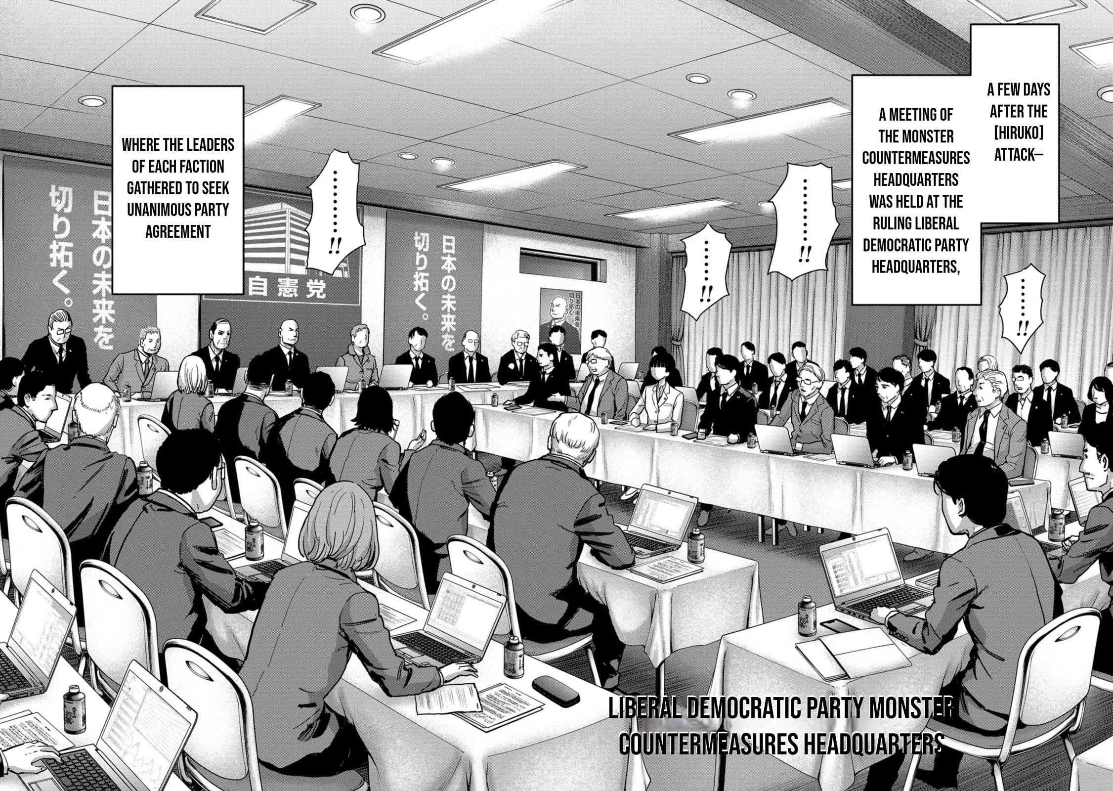 Task Force for Paranormal Disaster Management Chapter 41 - Page 20