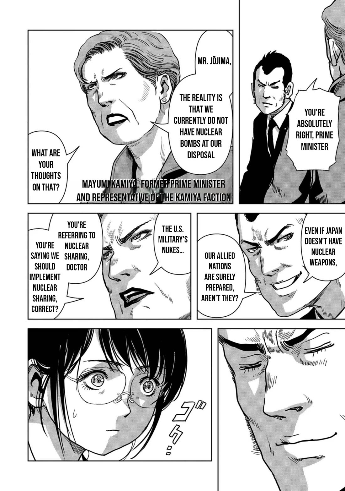 Task Force for Paranormal Disaster Management Chapter 41 - Page 29