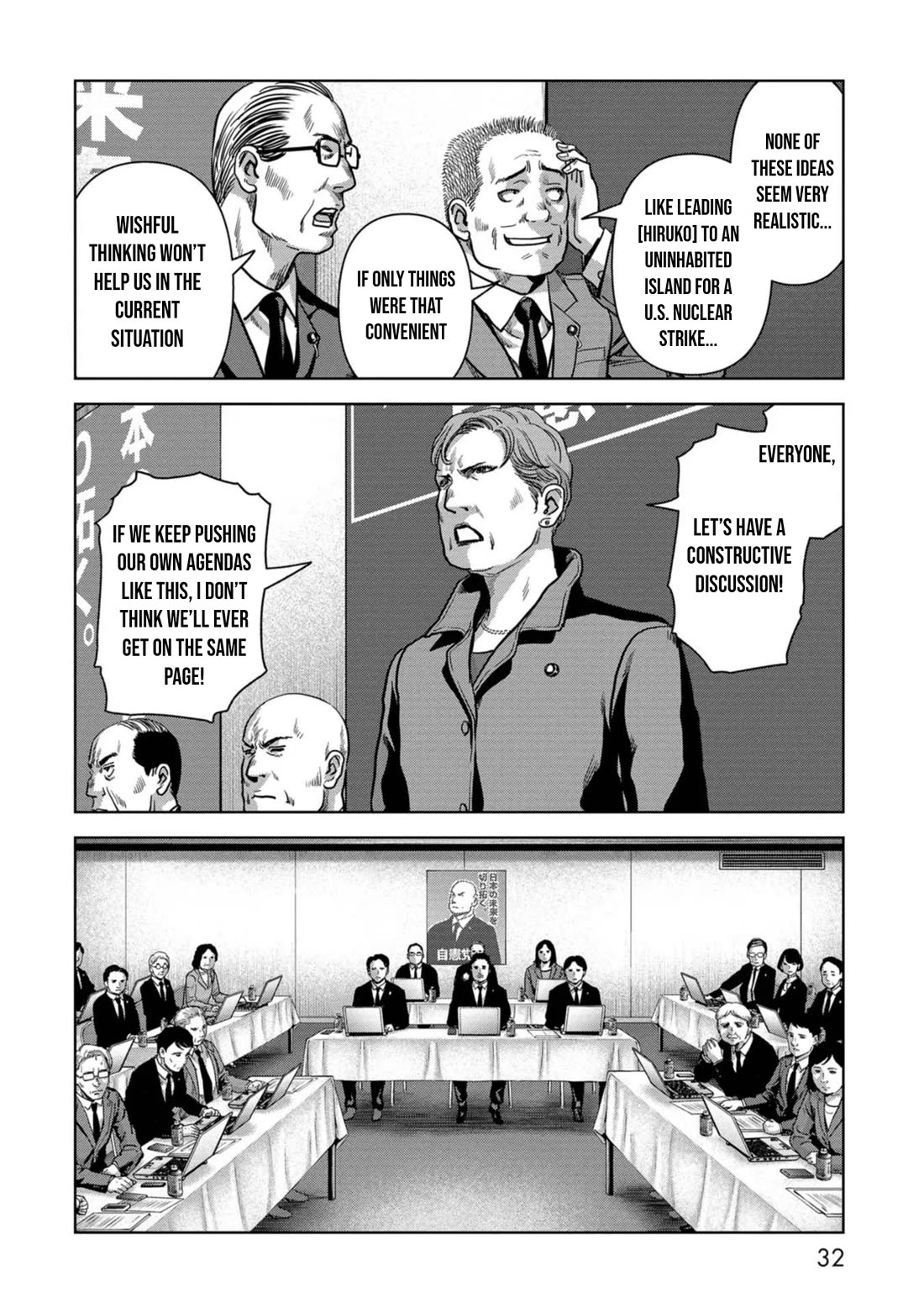 Task Force for Paranormal Disaster Management Chapter 41 - Page 33