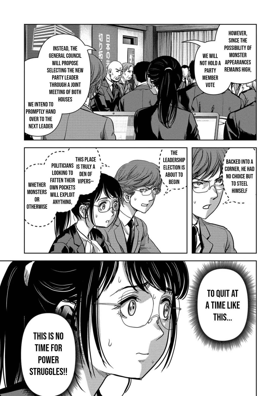 Task Force for Paranormal Disaster Management Chapter 41 - Page 36