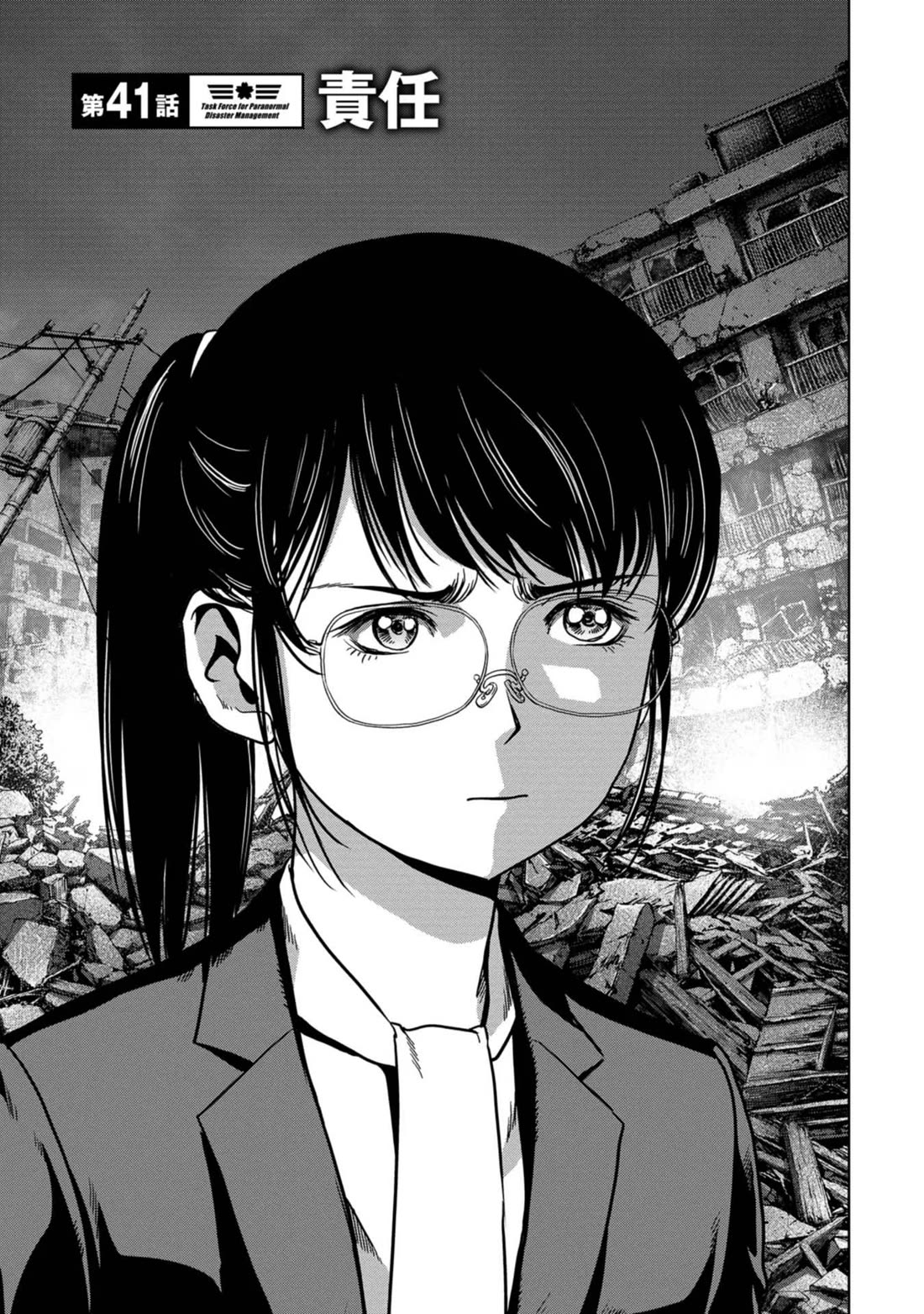 Task Force for Paranormal Disaster Management Chapter 41 - Page 5