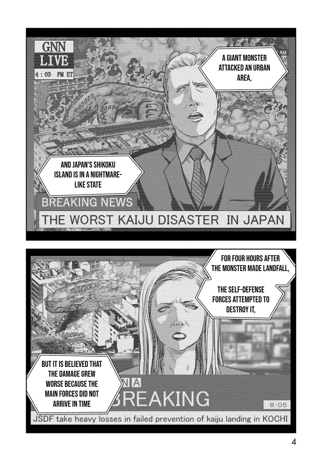 Task Force for Paranormal Disaster Management Chapter 41 - Page 6