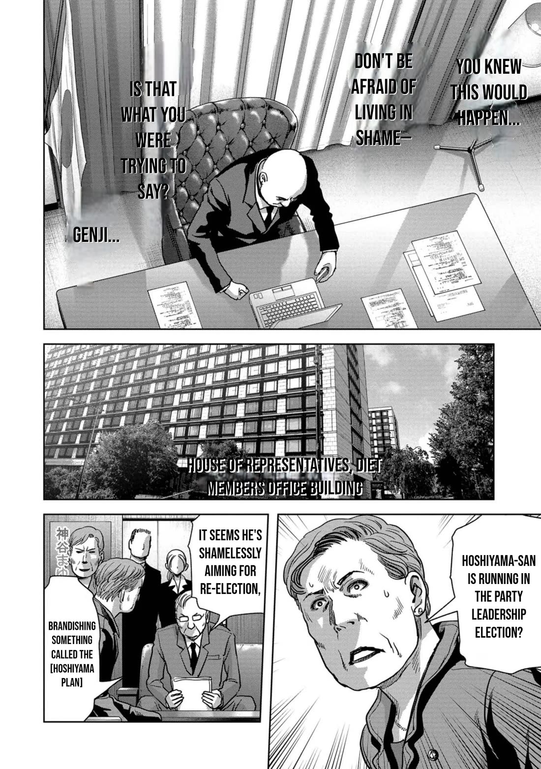 Task Force for Paranormal Disaster Management Chapter 41 - Page 56