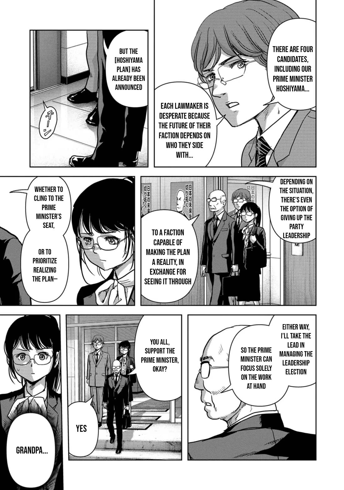 Task Force for Paranormal Disaster Management Chapter 42 - Page 13