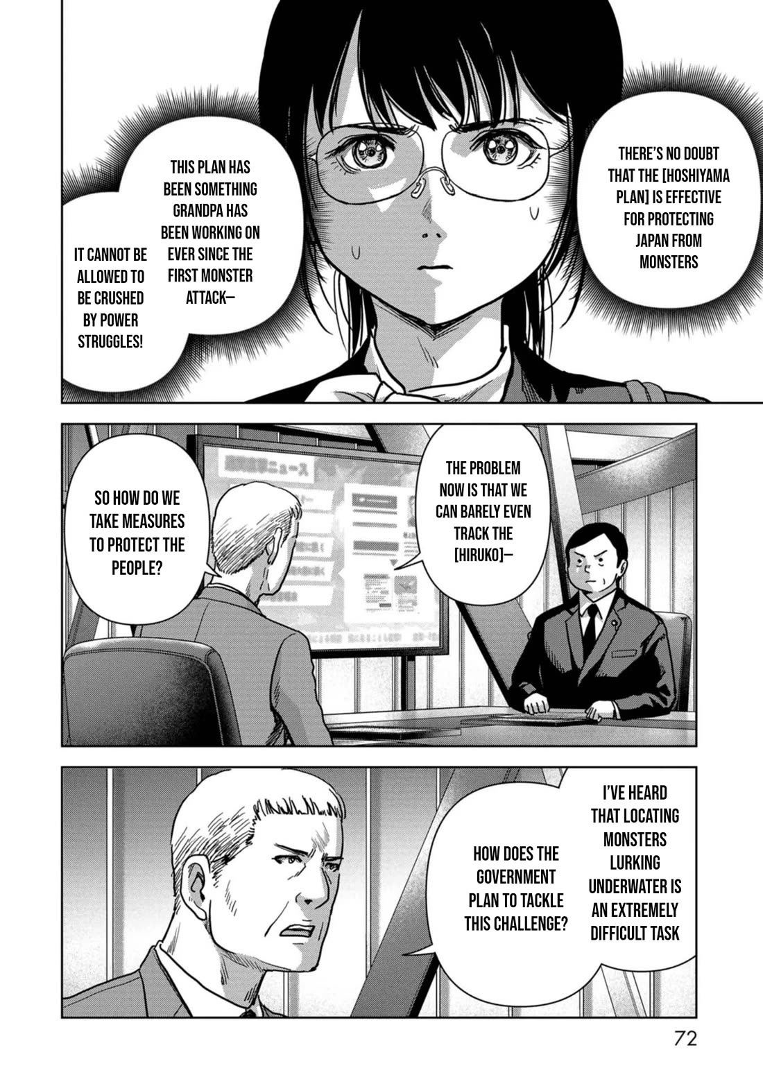 Task Force for Paranormal Disaster Management Chapter 42 - Page 14