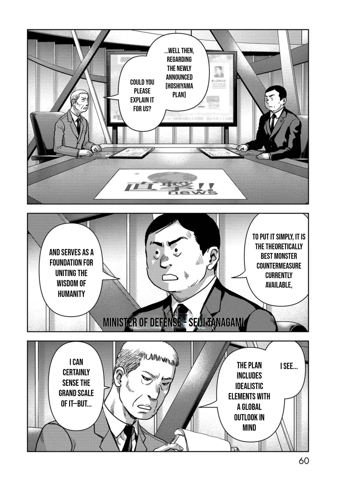 Task Force for Paranormal Disaster Management Chapter 42 - Page 3