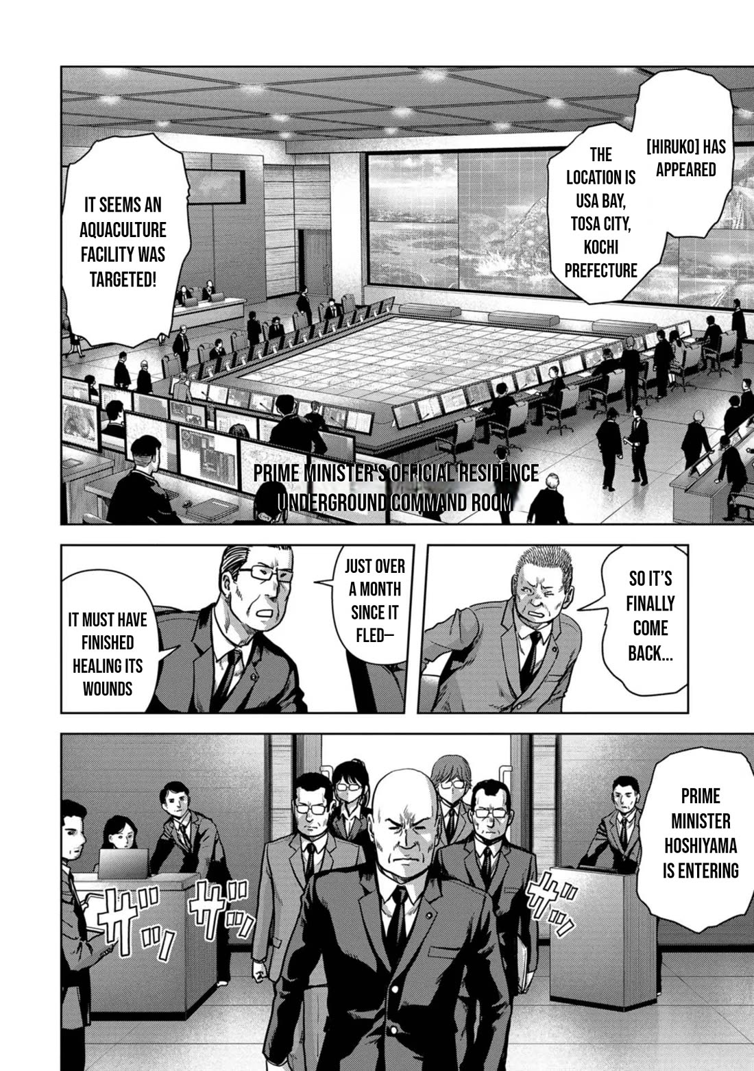 Task Force for Paranormal Disaster Management Chapter 42 - Page 36