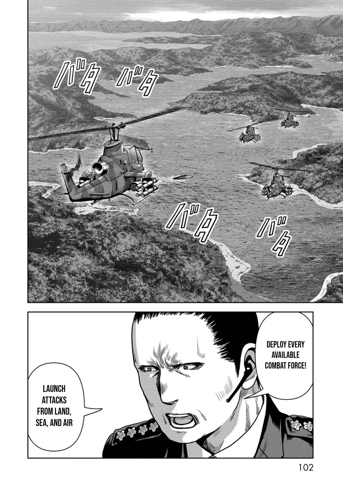 Task Force for Paranormal Disaster Management Chapter 42 - Page 42