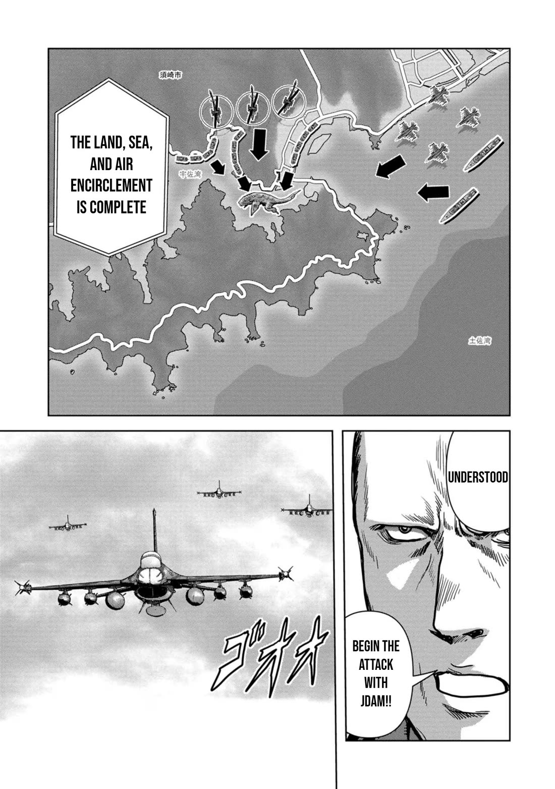 Task Force for Paranormal Disaster Management Chapter 42 - Page 43