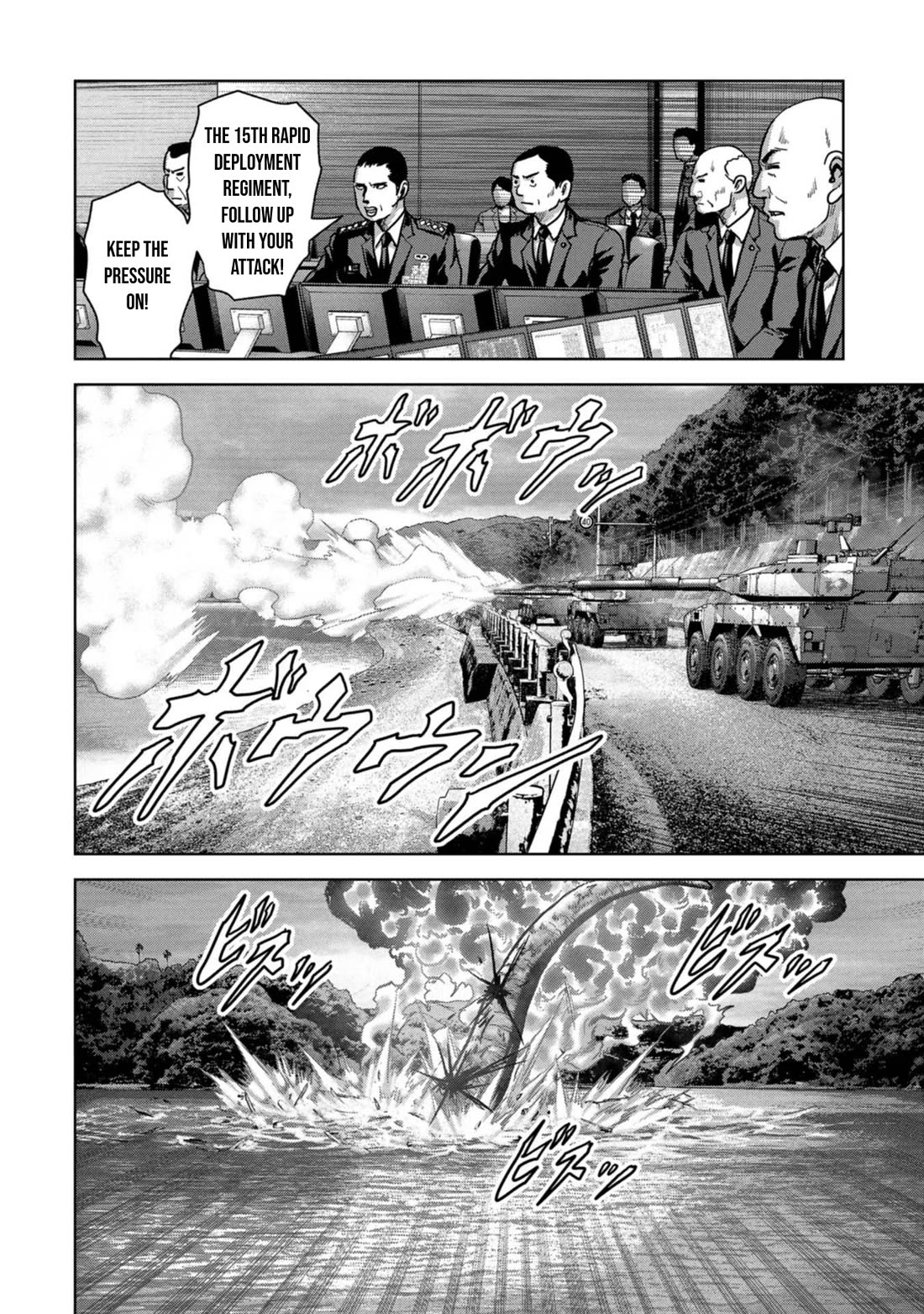 Task Force for Paranormal Disaster Management Chapter 42 - Page 46