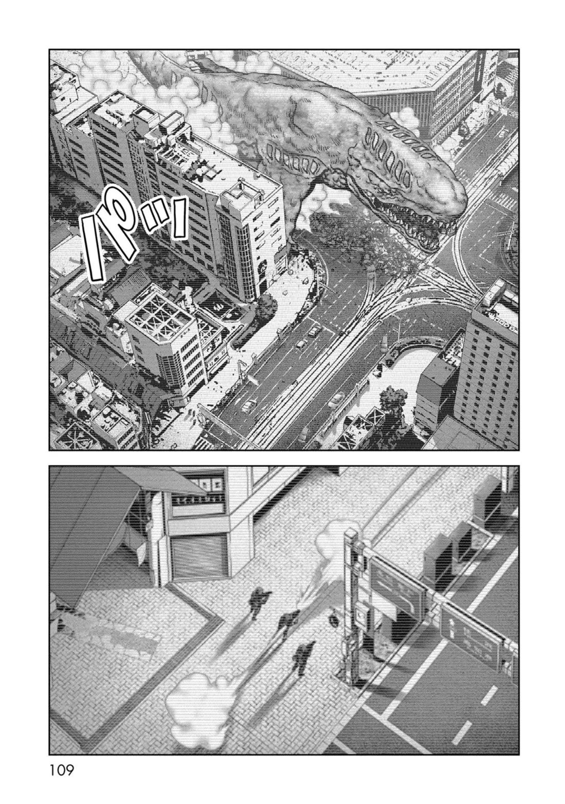 Task Force for Paranormal Disaster Management Chapter 42 - Page 49