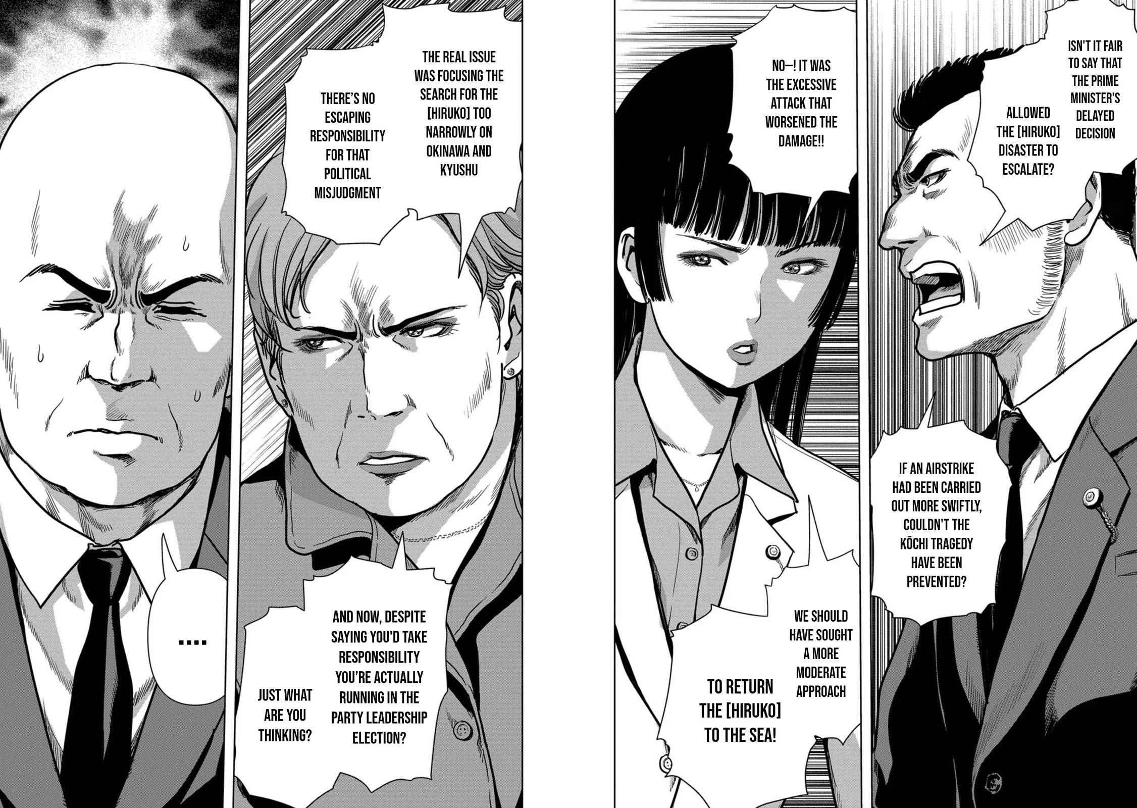 Task Force for Paranormal Disaster Management Chapter 42 - Page 9