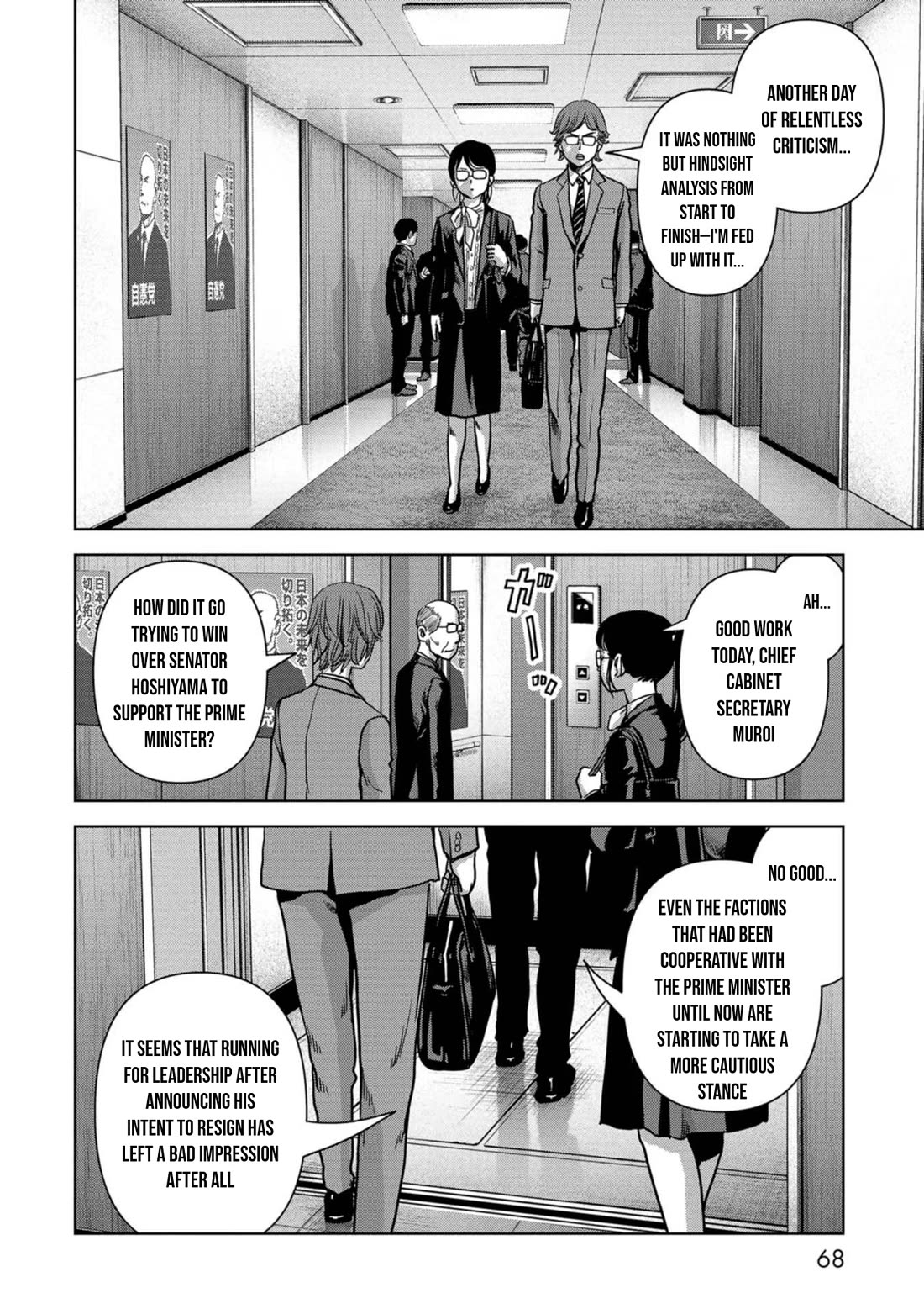 Task Force for Paranormal Disaster Management Chapter 42 - Page 10