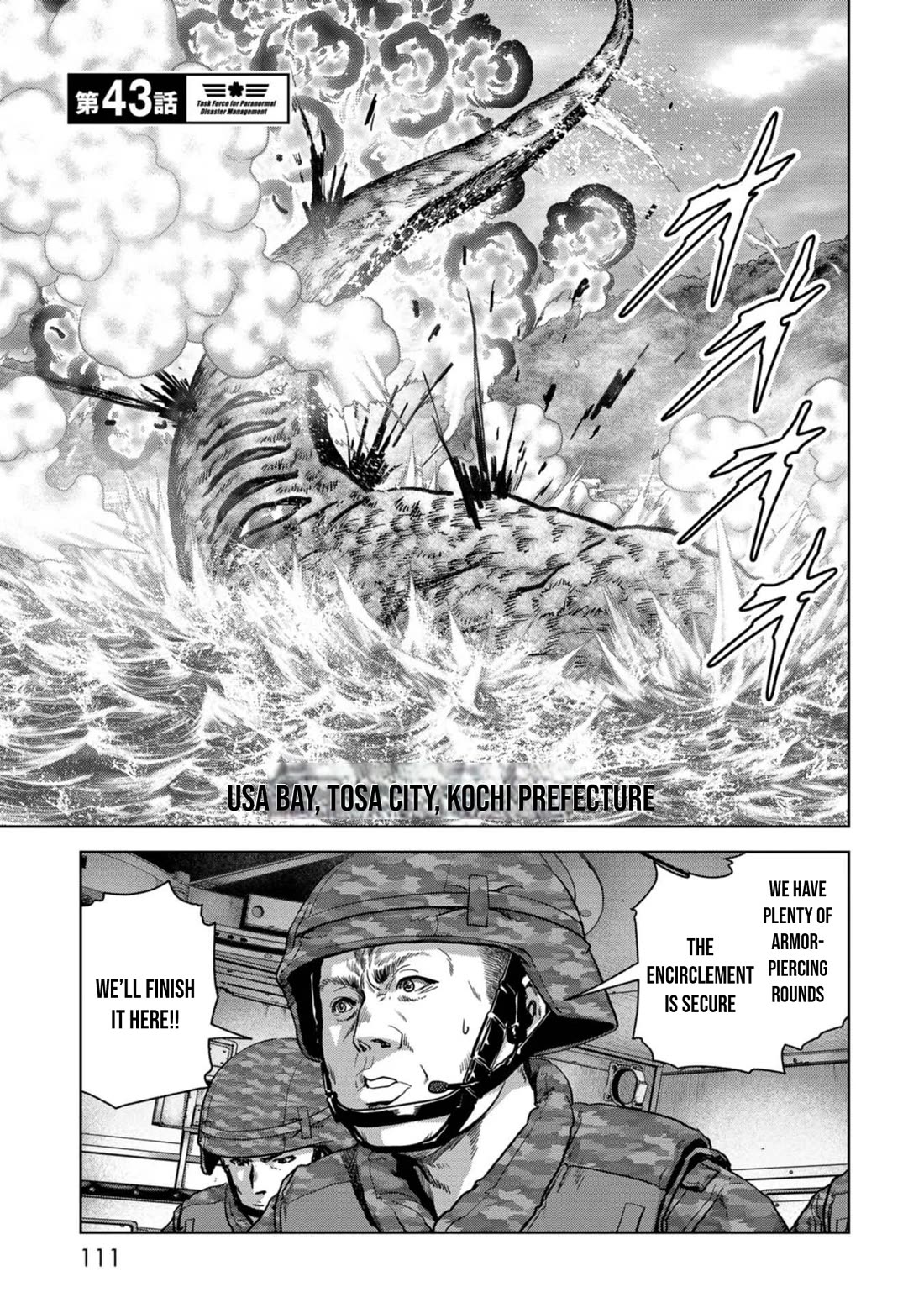 Task Force for Paranormal Disaster Management Chapter 43 - Page 2