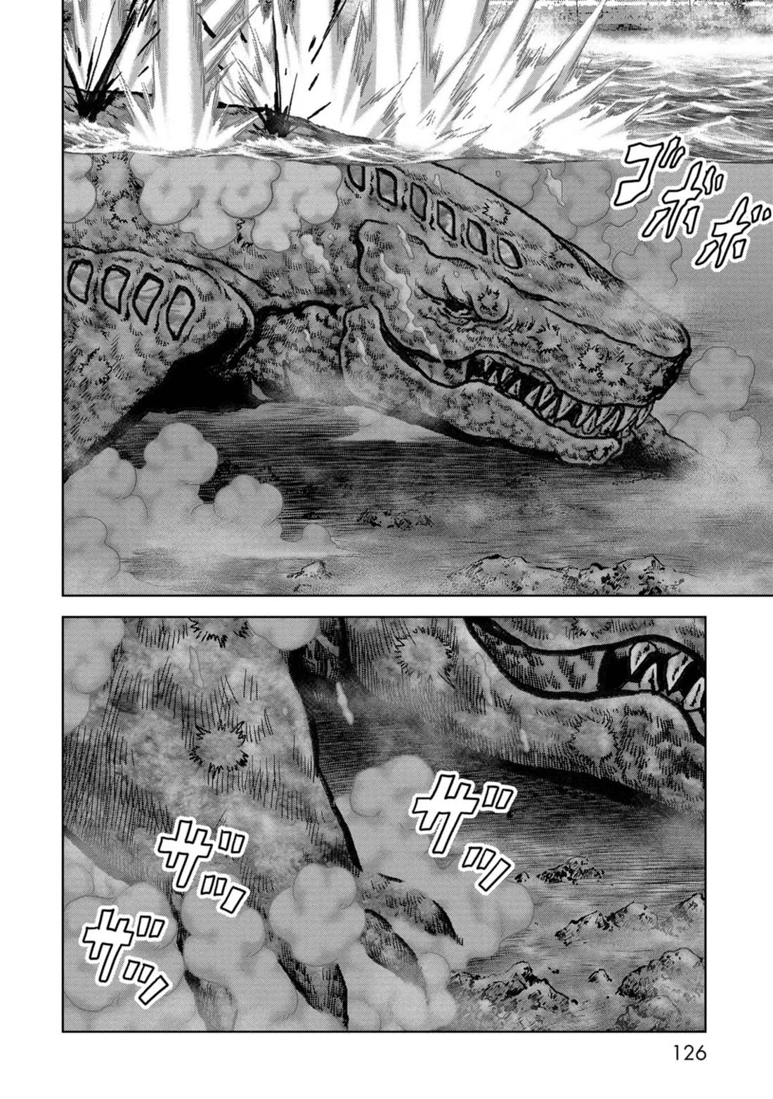 Task Force for Paranormal Disaster Management Chapter 43 - Page 16