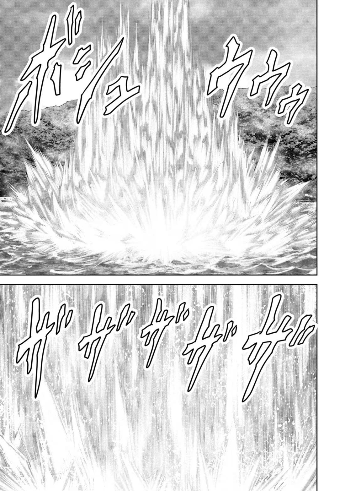 Task Force for Paranormal Disaster Management Chapter 43 - Page 21
