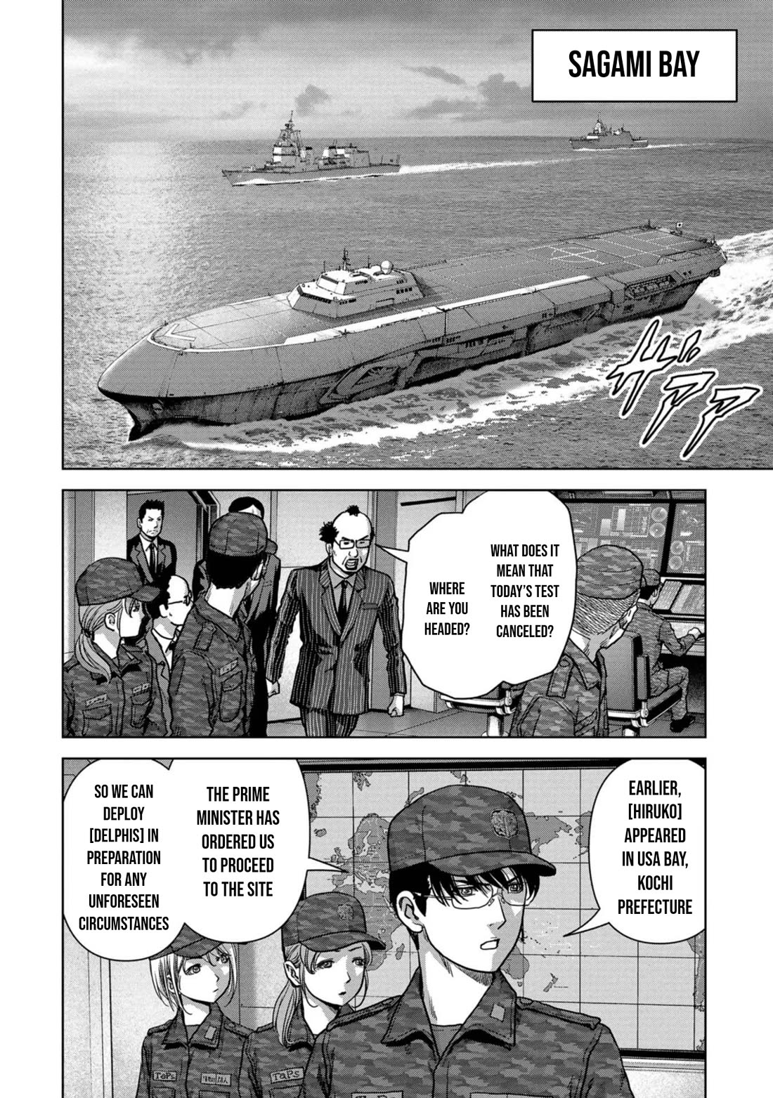Task Force for Paranormal Disaster Management Chapter 43 - Page 4