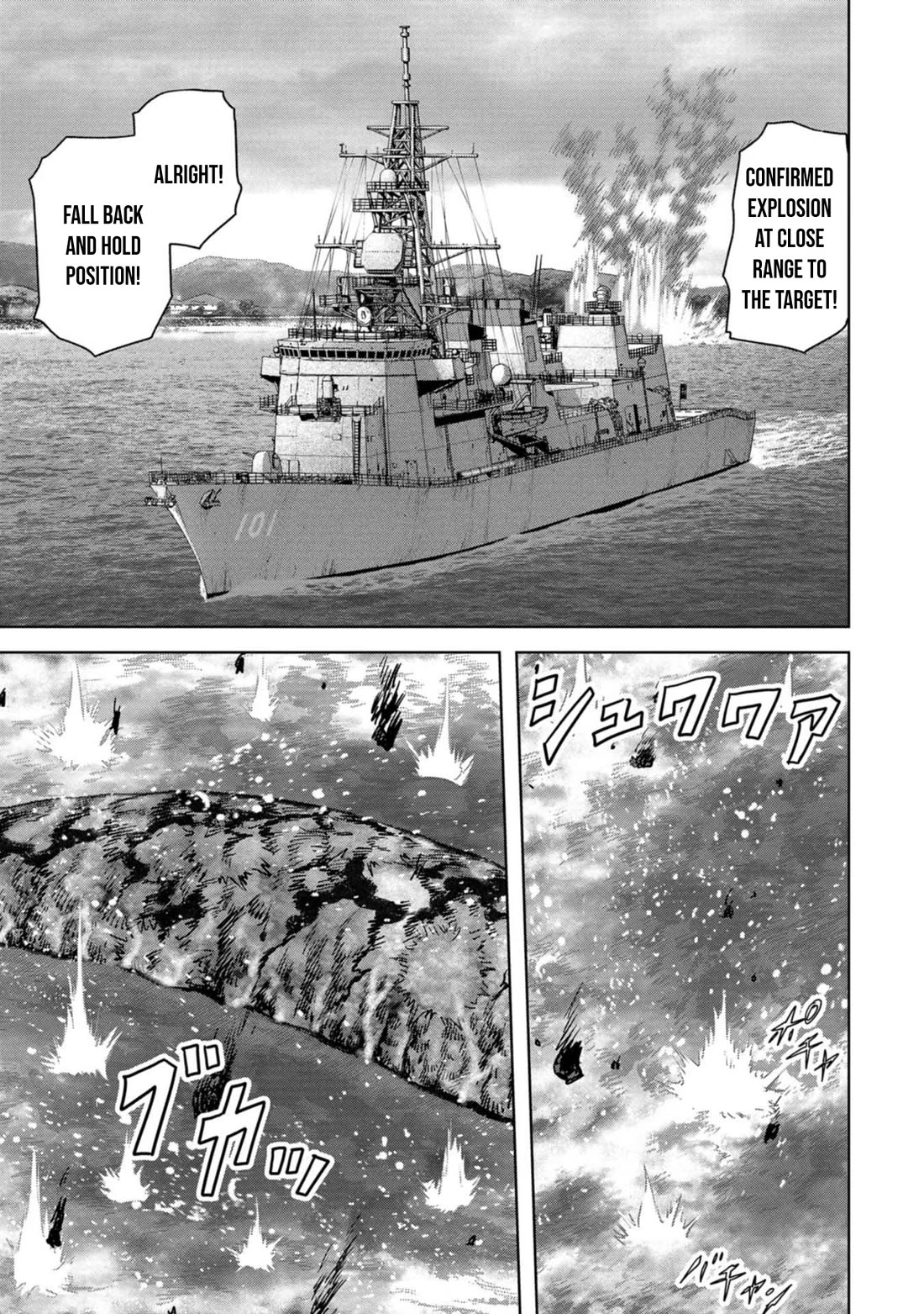 Task Force for Paranormal Disaster Management Chapter 43 - Page 32