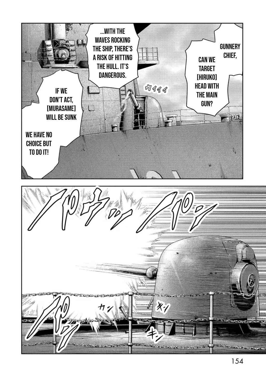 Task Force for Paranormal Disaster Management Chapter 43 - Page 43