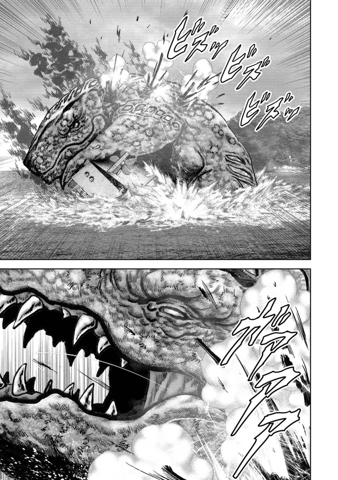 Task Force for Paranormal Disaster Management Chapter 43 - Page 44