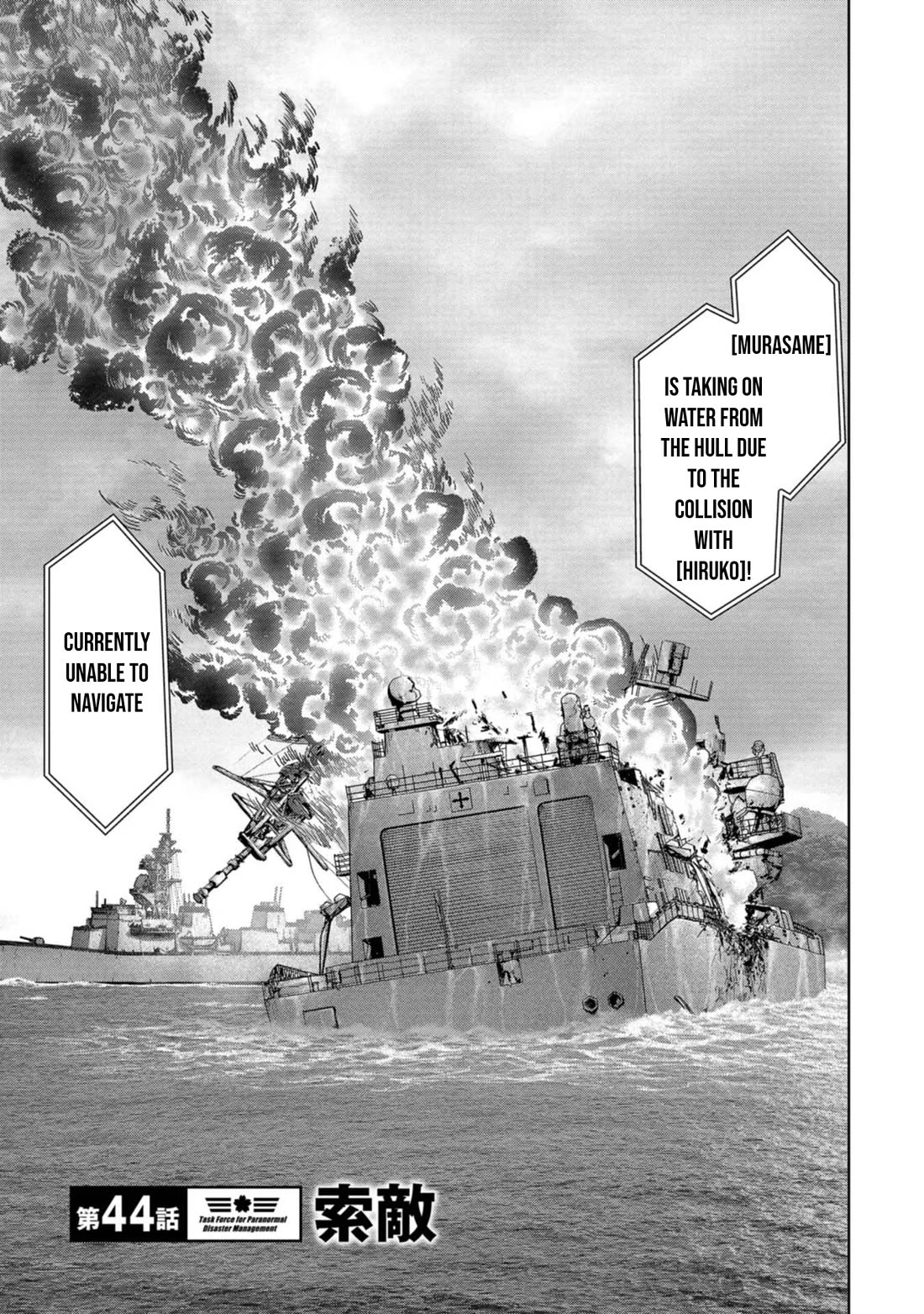 Task Force for Paranormal Disaster Management Chapter 44 - Page 2