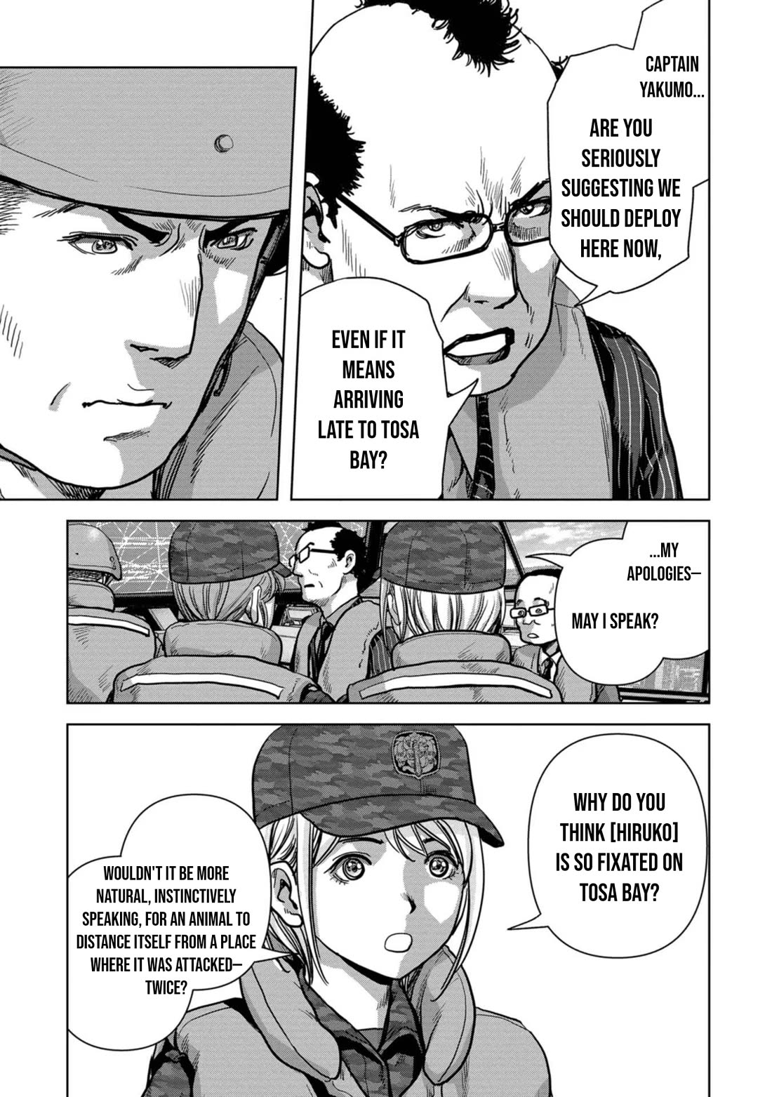 Task Force for Paranormal Disaster Management Chapter 44 - Page 18