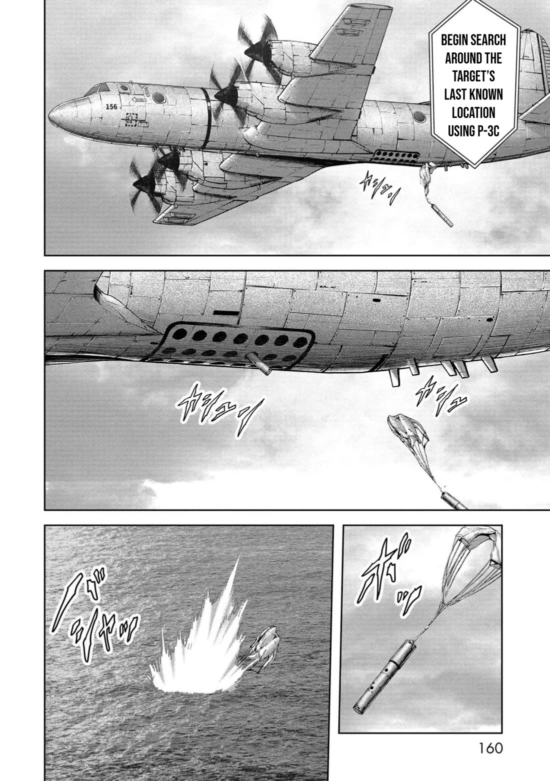 Task Force for Paranormal Disaster Management Chapter 44 - Page 3