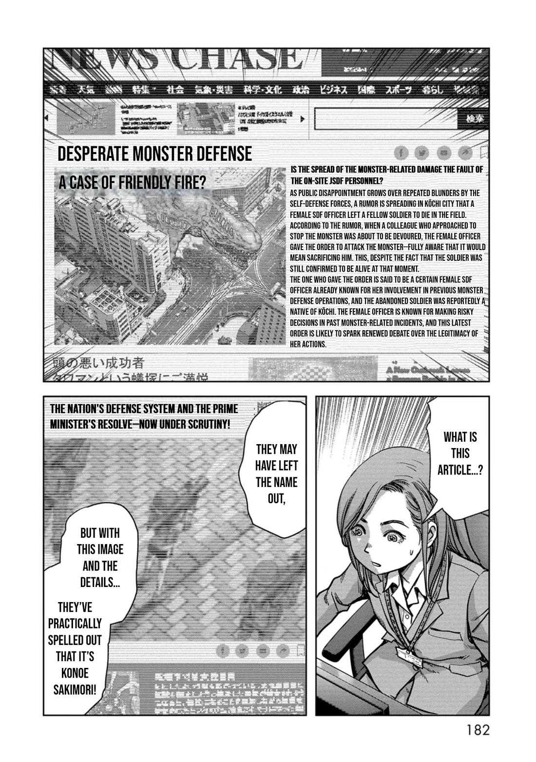 Task Force for Paranormal Disaster Management Chapter 44 - Page 25