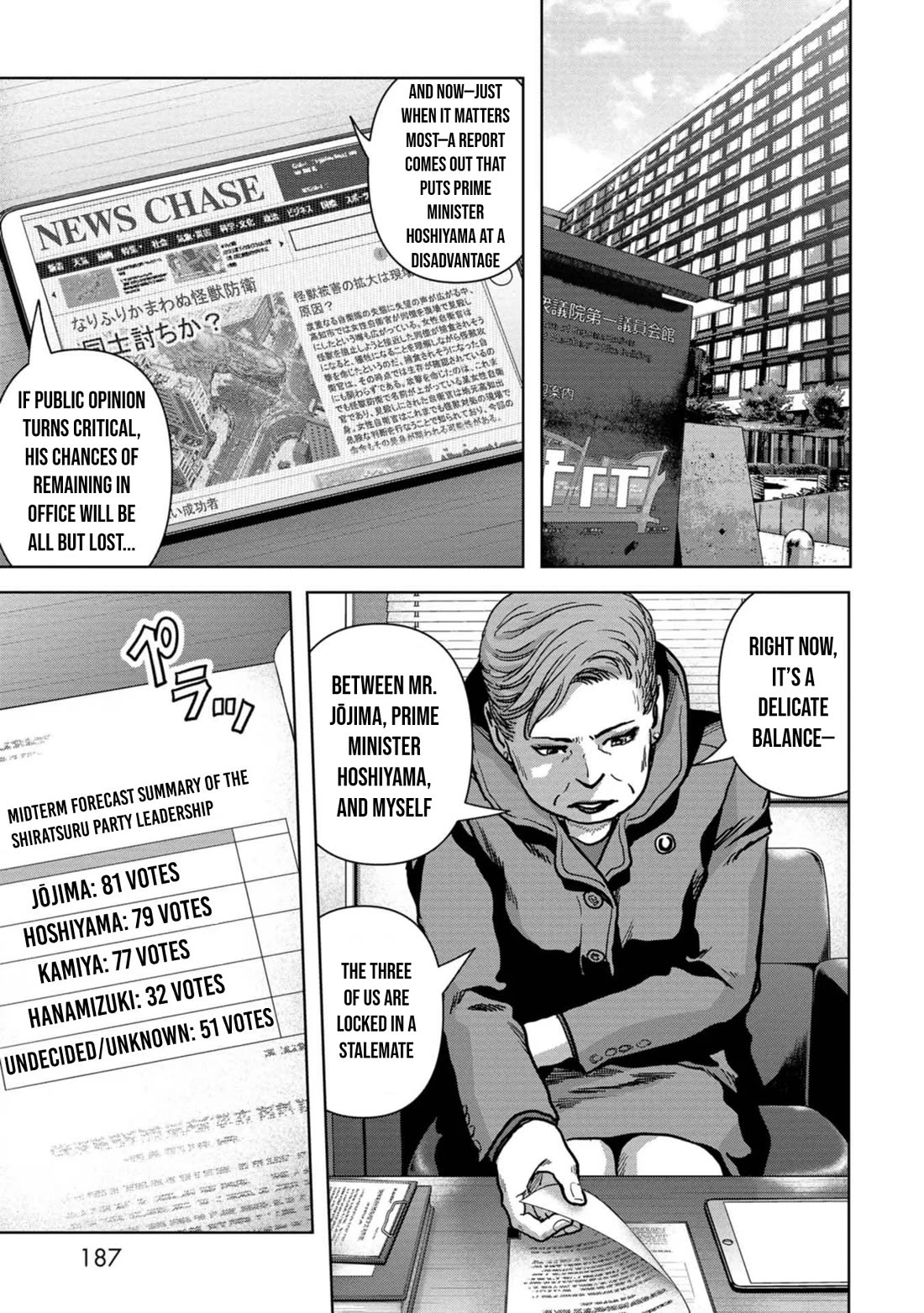 Task Force for Paranormal Disaster Management Chapter 44 - Page 30
