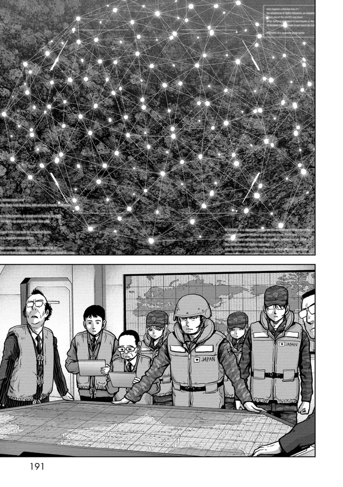 Task Force for Paranormal Disaster Management Chapter 44 - Page 34