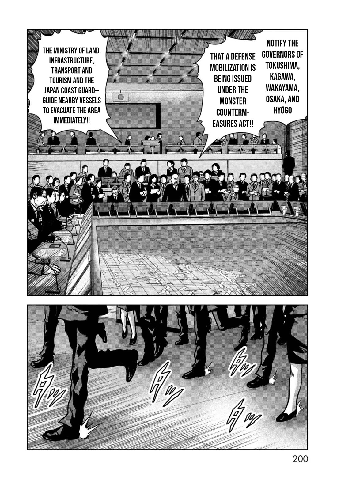 Task Force for Paranormal Disaster Management Chapter 44 - Page 42