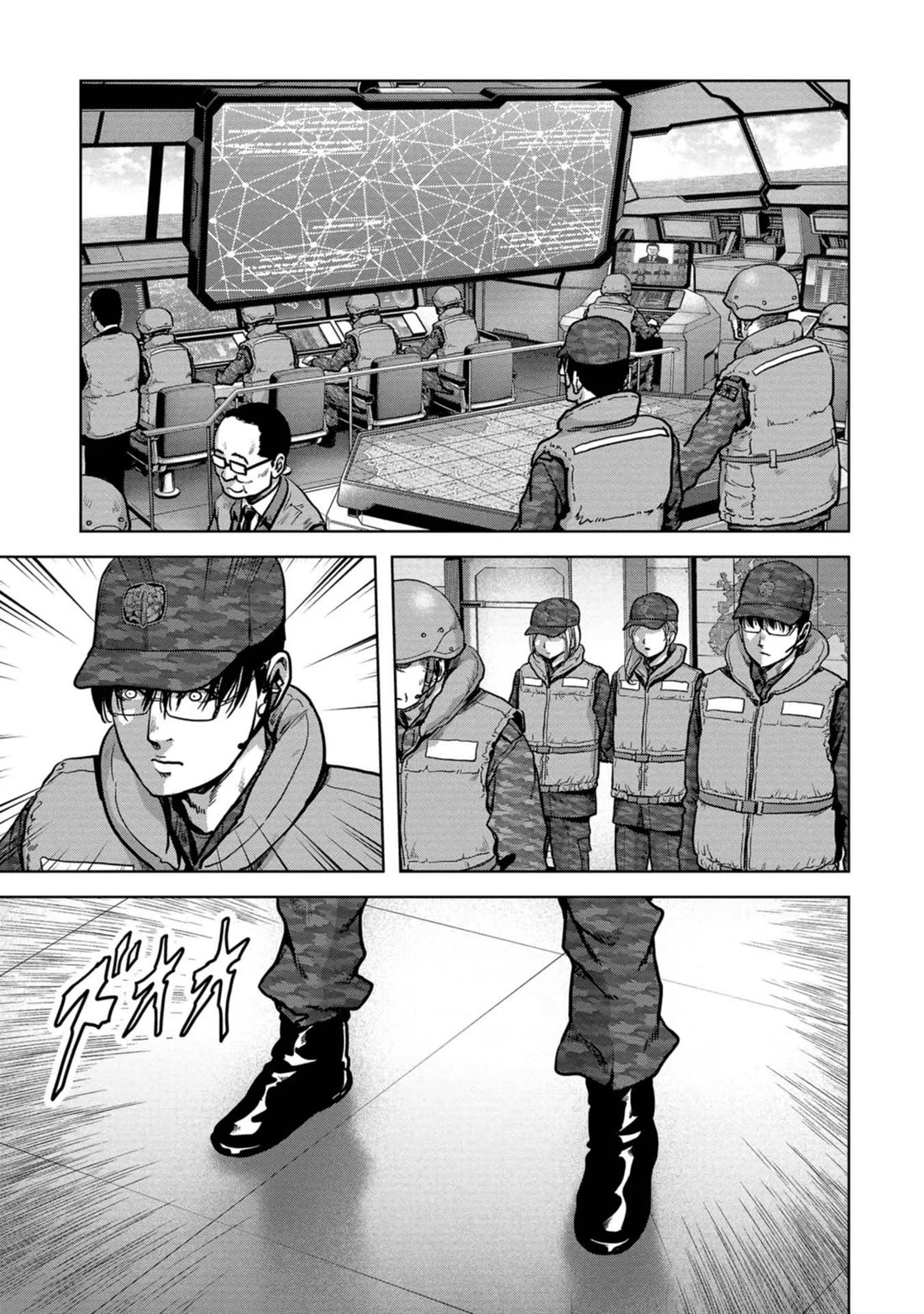 Task Force for Paranormal Disaster Management Chapter 44 - Page 6