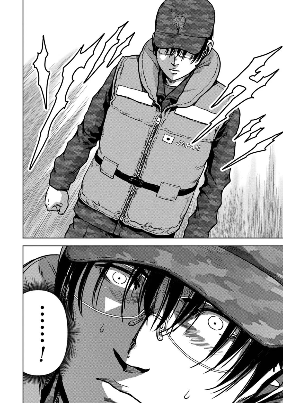 Task Force for Paranormal Disaster Management Chapter 44 - Page 7