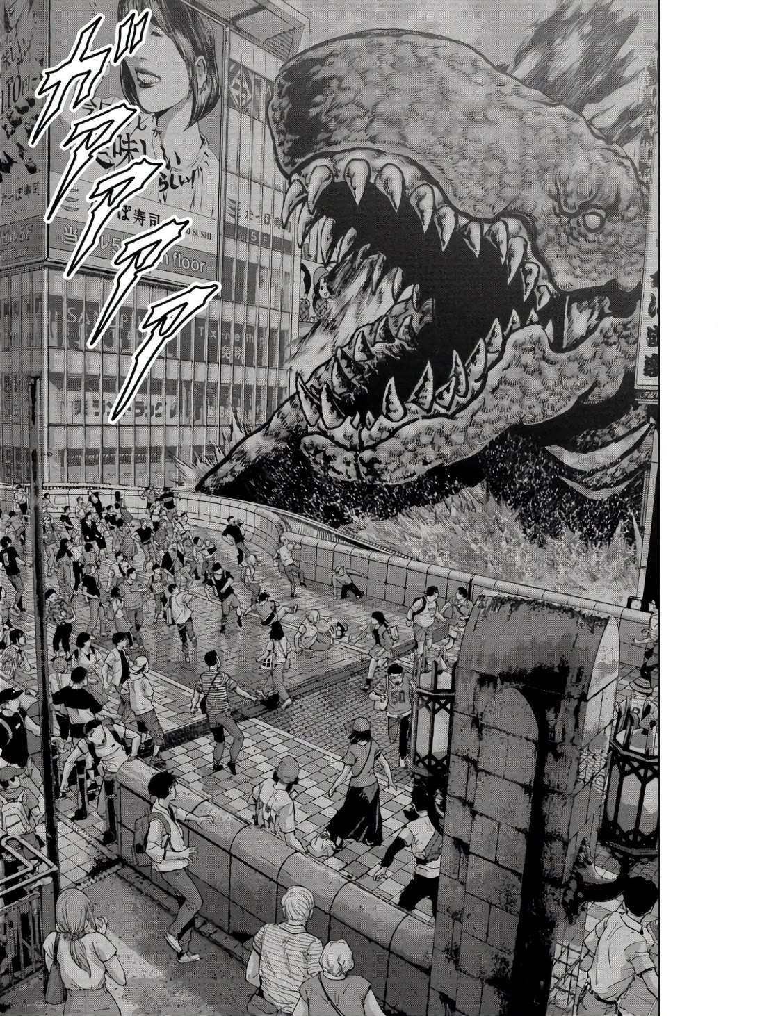 Task Force for Paranormal Disaster Management Chapter 45 - Page 14