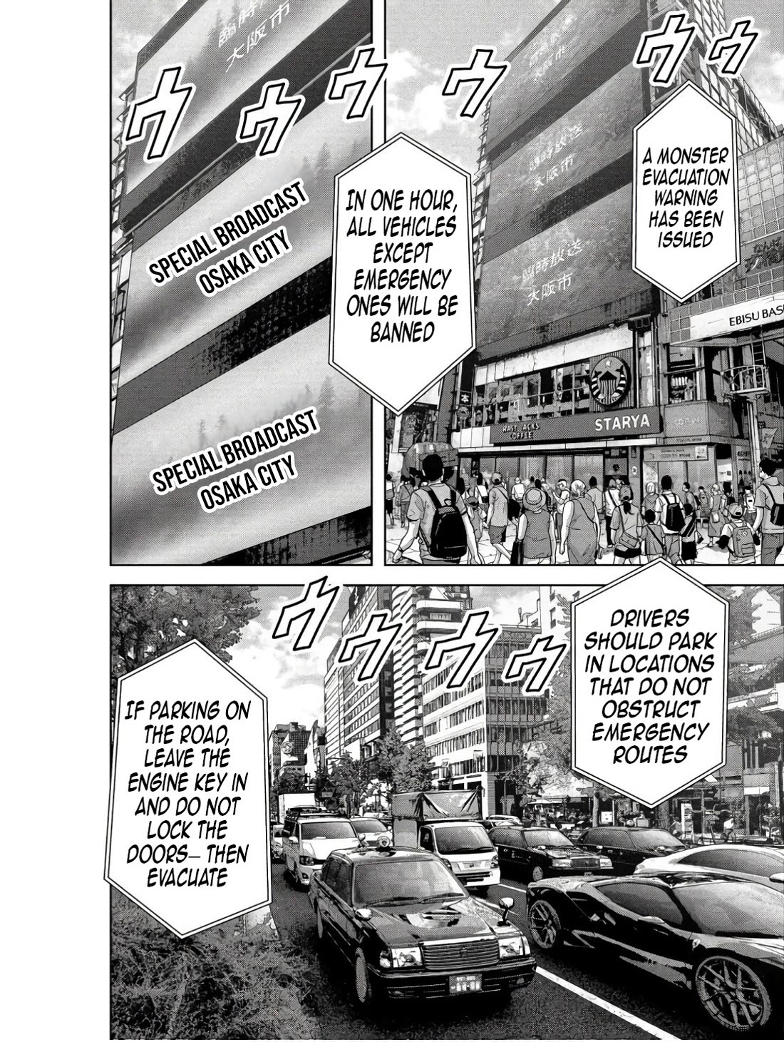 Task Force for Paranormal Disaster Management Chapter 45 - Page 19