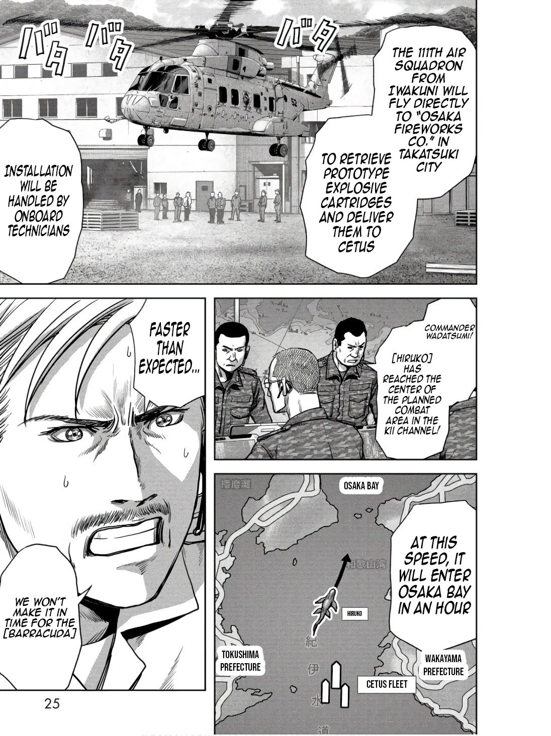 Task Force for Paranormal Disaster Management Chapter 45 - Page 26