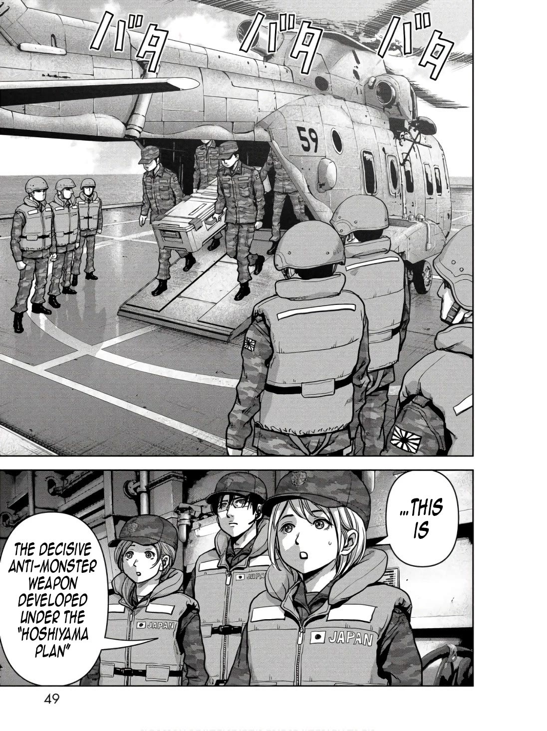 Task Force for Paranormal Disaster Management Chapter 45 - Page 50