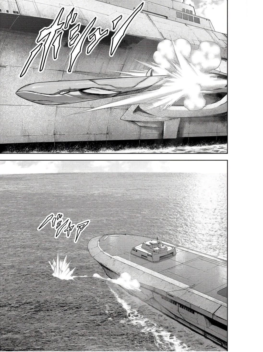 Task Force for Paranormal Disaster Management Chapter 46 - Page 14