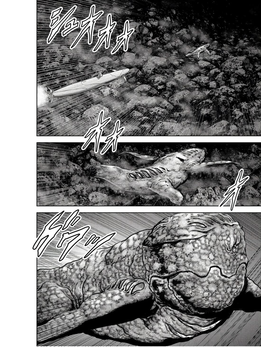 Task Force for Paranormal Disaster Management Chapter 46 - Page 17